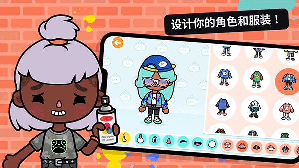 托卡世界无广告