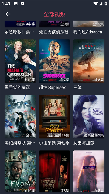 泰剧兔app免费