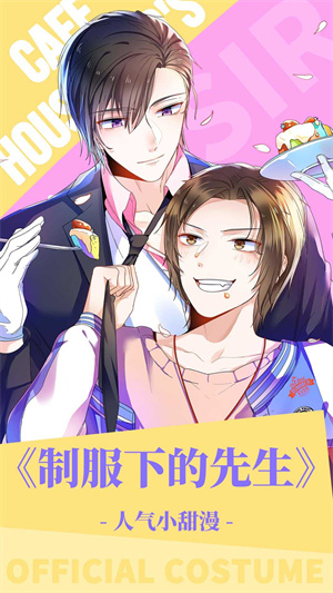 漫蛙漫画免费观看