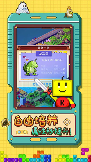 开拓神秘岛汉化无限奖牌版
