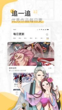e站下载