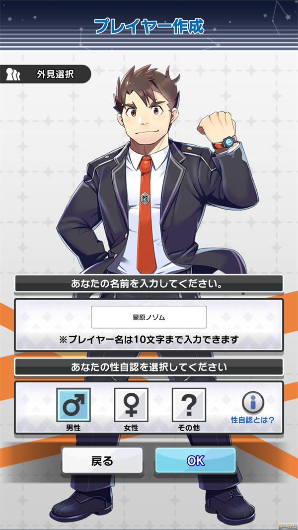 liveahero汉化版