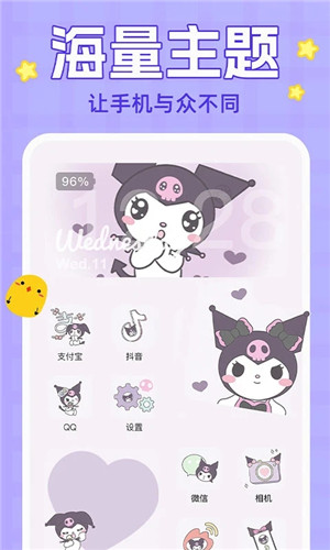 主题动态壁纸app下载截图1