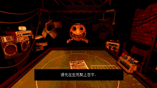 恶魔轮盘去广告版