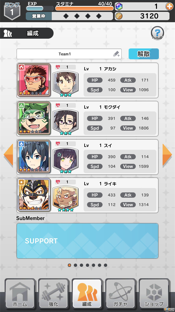 liveahero汉化版