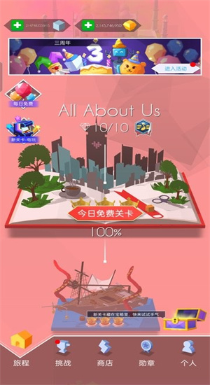 跳舞的线(社区版)