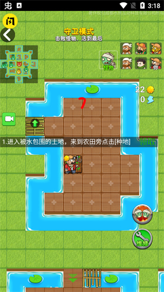 别惹农夫大招版图片5
