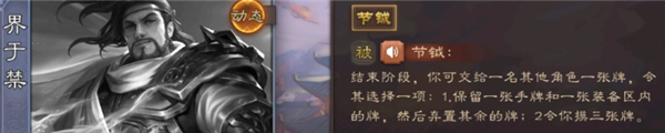 三国杀1