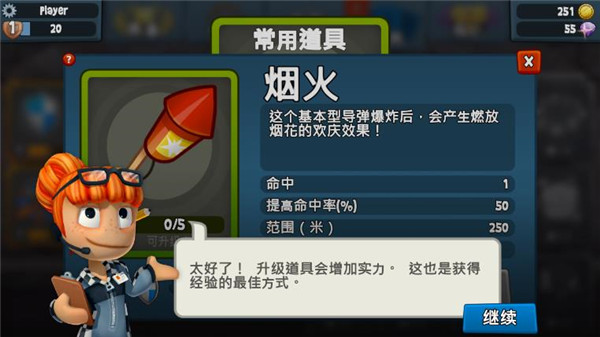 沙滩车竞速2无限金币版
