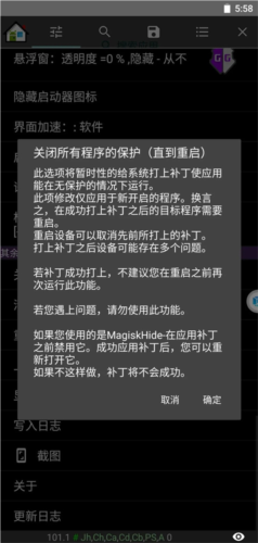 gg修改器免root版2025年最新版9