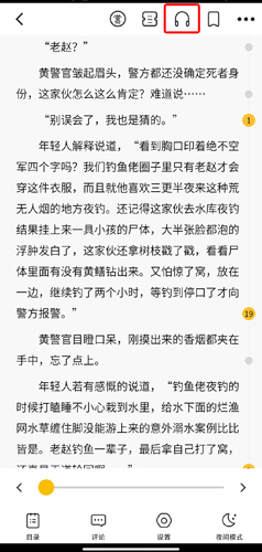刺猬猫小说