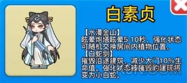 别惹农夫大招版图片10
