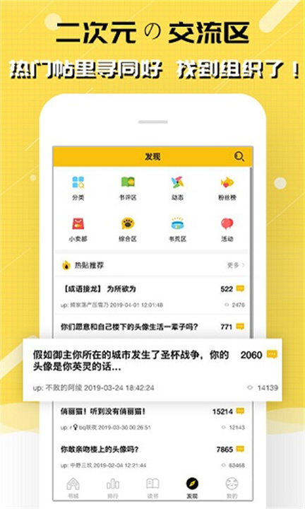刺猬猫小说