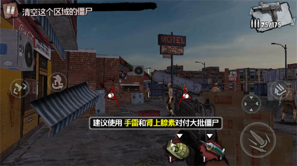 僵尸前线4无限资源版