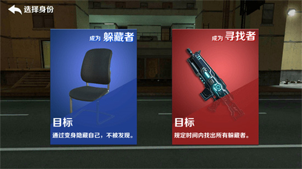 GMOD躲猫猫无广告版