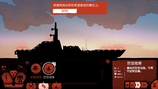 战巡大作战内置MOD菜单版