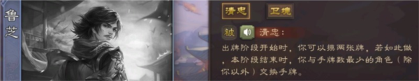 三国杀5