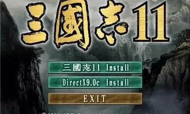三国志11手机版威力加强版
