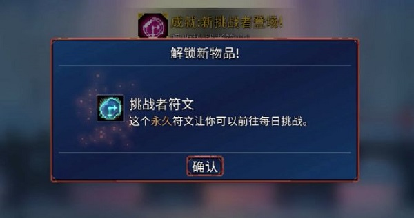 重生细胞2