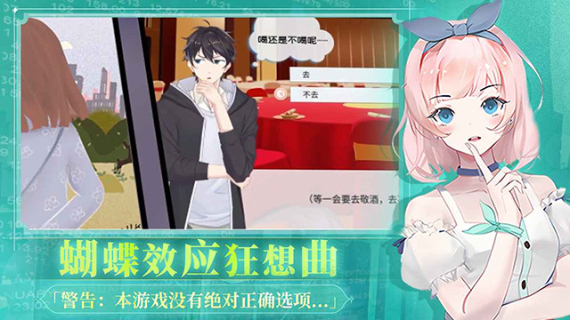 职场浮生记手机版
