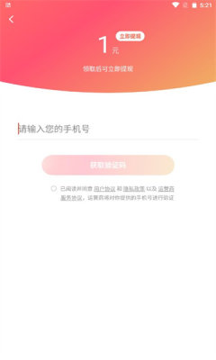 红果短剧视频最新版