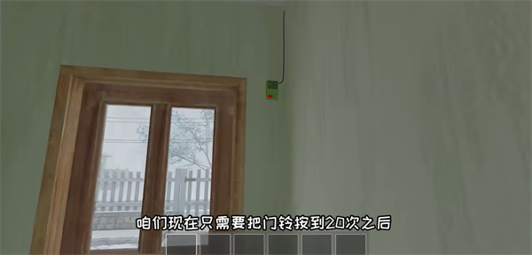 逃离家暴八种结局攻略1