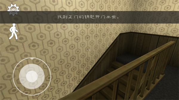 恐怖冰淇淋3MOD菜单