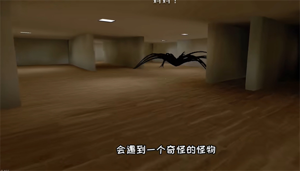 逃离家暴八种结局攻略8
