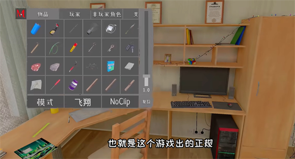 逃离家暴八种结局攻略6