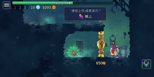 重生细胞7