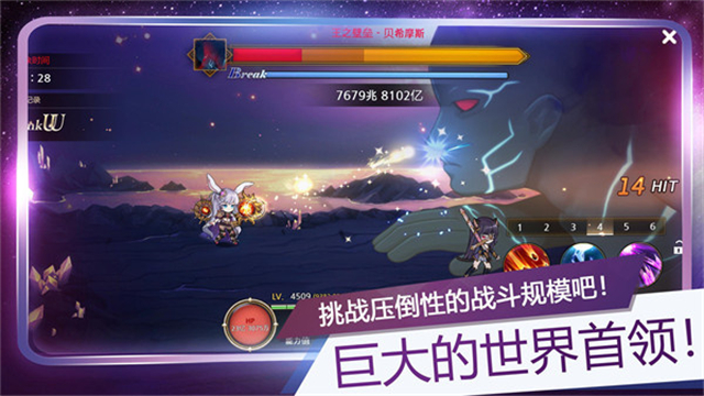 月兔养成记游戏
