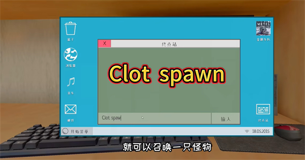 逃离家暴八种结局攻略7