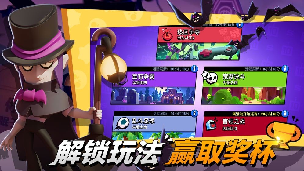 荒野乱斗9999999钻石最新版