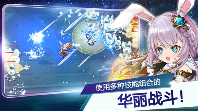 月兔养成记游戏