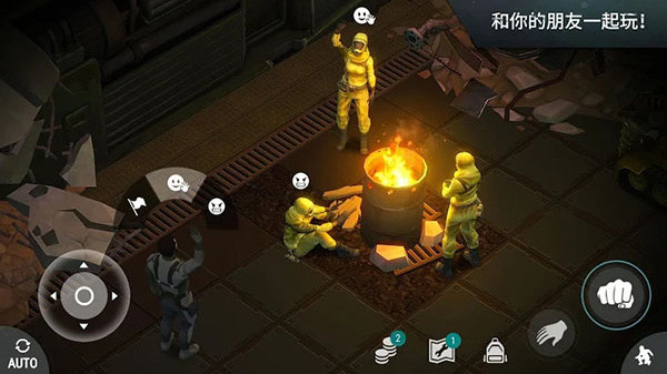 地球末日生存无限口粮