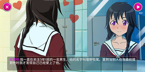 yanderesimulator病娇模拟器