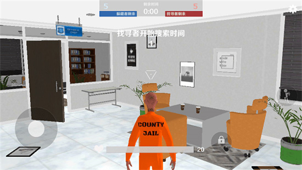 GMOD躲猫猫无广告版