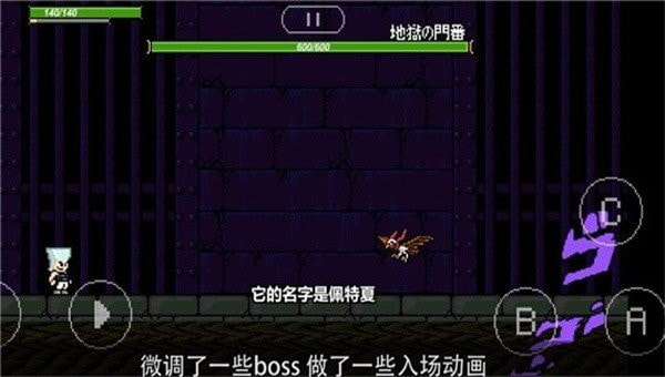 jojo的奇妙冒险x洛克人街机版