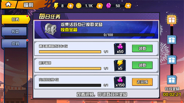 一波超人图片12