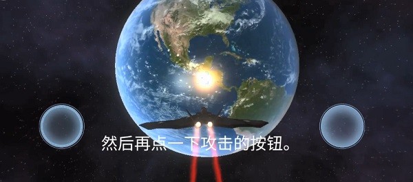 星战模拟器MOD菜单版