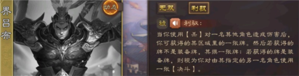 三国杀3