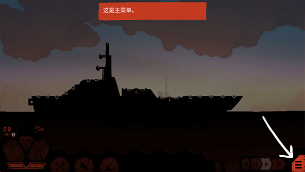 战巡大作战内置MOD菜单版