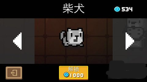 元气骑士18