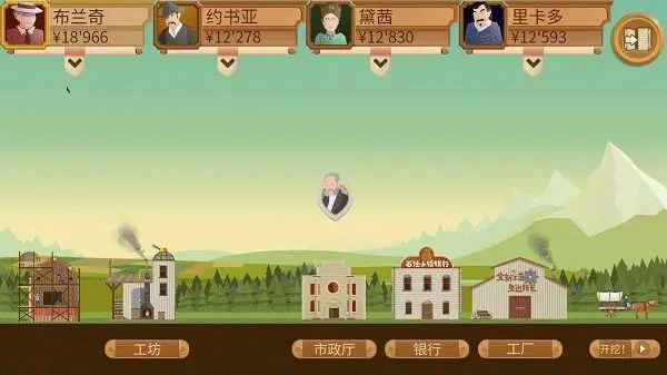 科技选择攻略截图3