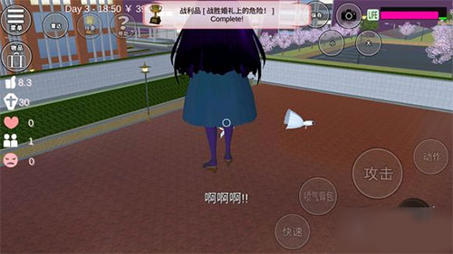 樱花校园模拟器无广告衣服全解锁最新版