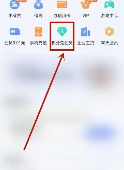 爱影视