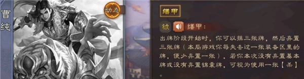 三国杀2
