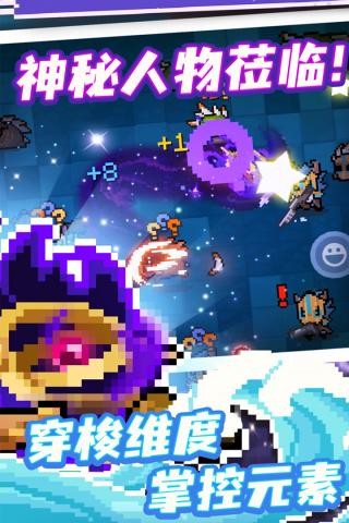 元气骑士内置MOD菜单