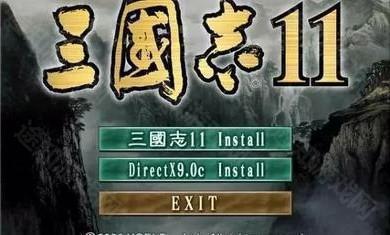三国志11手机版威力加强版