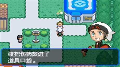 口袋妖怪究极绿宝石5.5失落之古迹